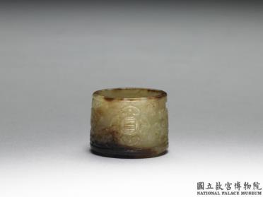 图片[2]-Jade thumb ring, Qing dynasty (1644-1911)-China Archive